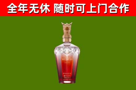 海城市烟酒回收皇家剑南春龙年.jpg