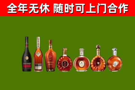 海城市回收洋酒