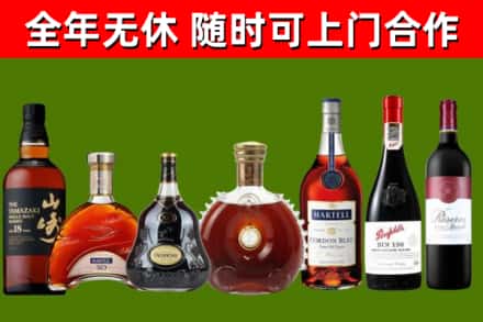 海城市回收红酒