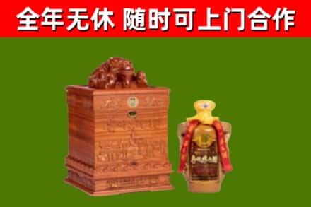 海城市烟酒回收80陈年贵州茅台酒.jpg