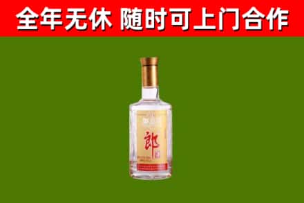 海城市烟酒回收光瓶郎酒.jpg