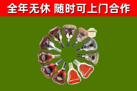 海城市回收XO