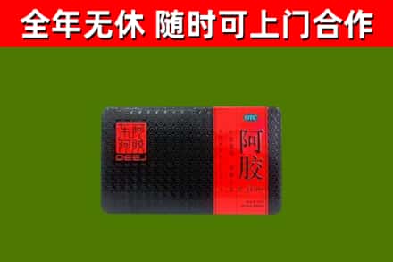 海城市烟酒回收阿胶.jpg
